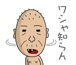 Enjoy Life. SHIGE-G vol.2 sticker #4374179