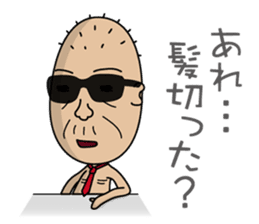 Enjoy Life. SHIGE-G vol.2 sticker #4374180