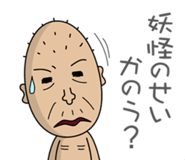 Enjoy Life. SHIGE-G vol.2 sticker #4374181