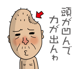 Enjoy Life. SHIGE-G vol.2 sticker #4374182