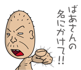 Enjoy Life. SHIGE-G vol.2 sticker #4374183