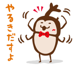 KABUTOPON STICKER sticker #4374188