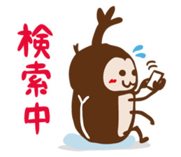 KABUTOPON STICKER sticker #4374190