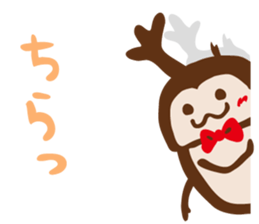 KABUTOPON STICKER sticker #4374195