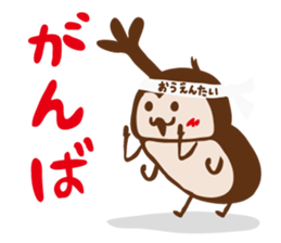 KABUTOPON STICKER sticker #4374203