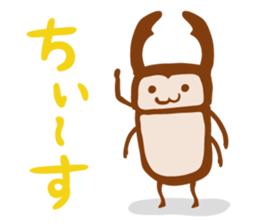 KABUTOPON STICKER sticker #4374204