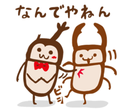 KABUTOPON STICKER sticker #4374206