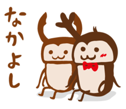 KABUTOPON STICKER sticker #4374210