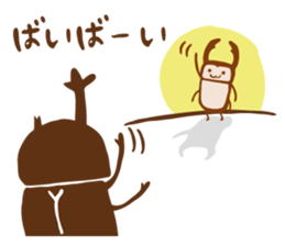 KABUTOPON STICKER sticker #4374211