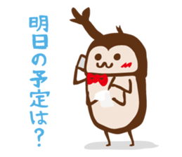 KABUTOPON STICKER sticker #4374216