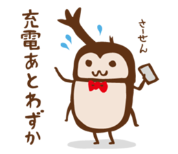 KABUTOPON STICKER sticker #4374220