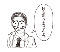 hardboiled sticker #4374235