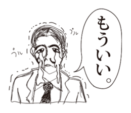 hardboiled sticker #4374245