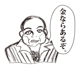 hardboiled sticker #4374248