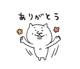 One Word white cat sticker #4374384