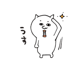 One Word white cat sticker #4374387