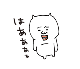 One Word white cat sticker #4374396