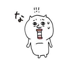 One Word white cat sticker #4374406