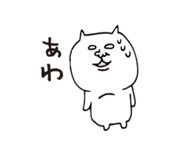 One Word white cat sticker #4374410