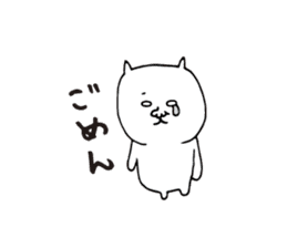 One Word white cat sticker #4374414