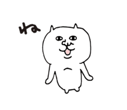 One Word white cat sticker #4374416