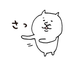 One Word white cat sticker #4374417