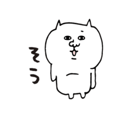 One Word white cat sticker #4374420