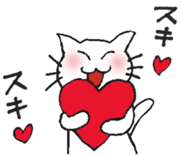 Chappy&Kissa2 happy reaction sticker #4374451