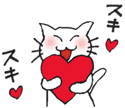 Chappy&Kissa2 happy reaction sticker #4374451