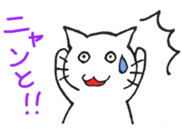 Chappy&Kissa2 happy reaction sticker #4374453