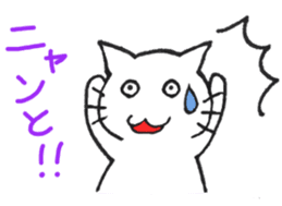 Chappy&Kissa2 happy reaction sticker #4374453