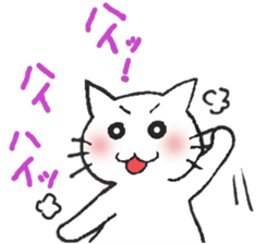 Chappy&Kissa2 happy reaction sticker #4374455