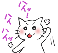 Chappy&Kissa2 happy reaction sticker #4374455