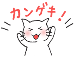 Chappy&Kissa2 happy reaction sticker #4374457