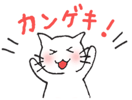 Chappy&Kissa2 happy reaction sticker #4374457