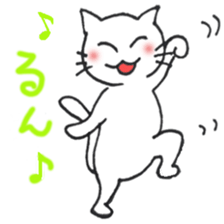 Chappy&Kissa2 happy reaction sticker #4374458