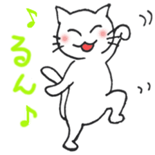 Chappy&Kissa2 happy reaction sticker #4374458