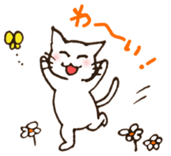 Chappy&Kissa2 happy reaction sticker #4374460