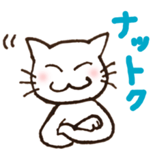 Chappy&Kissa2 happy reaction sticker #4374462