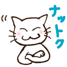 Chappy&Kissa2 happy reaction sticker #4374462