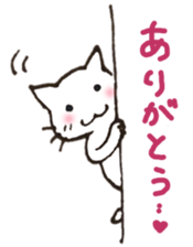 Chappy&Kissa2 happy reaction sticker #4374463