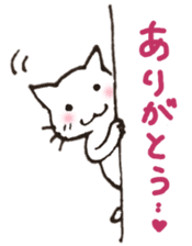 Chappy&Kissa2 happy reaction sticker #4374463