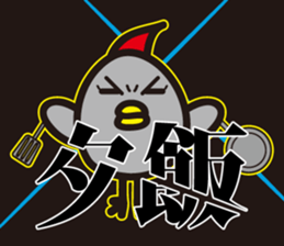 totoco sticker. sticker #4374522