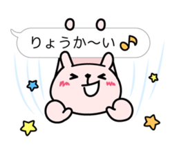 Lapin vol.1 sticker #4374706