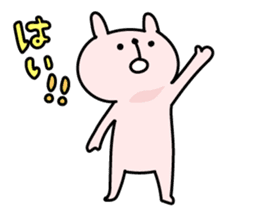 Lapin vol.1 sticker #4374711