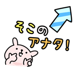 Lapin vol.1 sticker #4374714