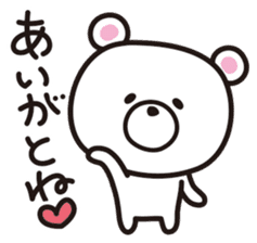 Kagoshima-ben ver2.0 sticker #4374744