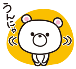 Kagoshima-ben ver2.0 sticker #4374748