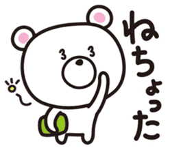 Kagoshima-ben ver2.0 sticker #4374749
