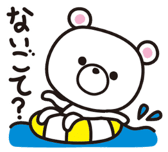 Kagoshima-ben ver2.0 sticker #4374762